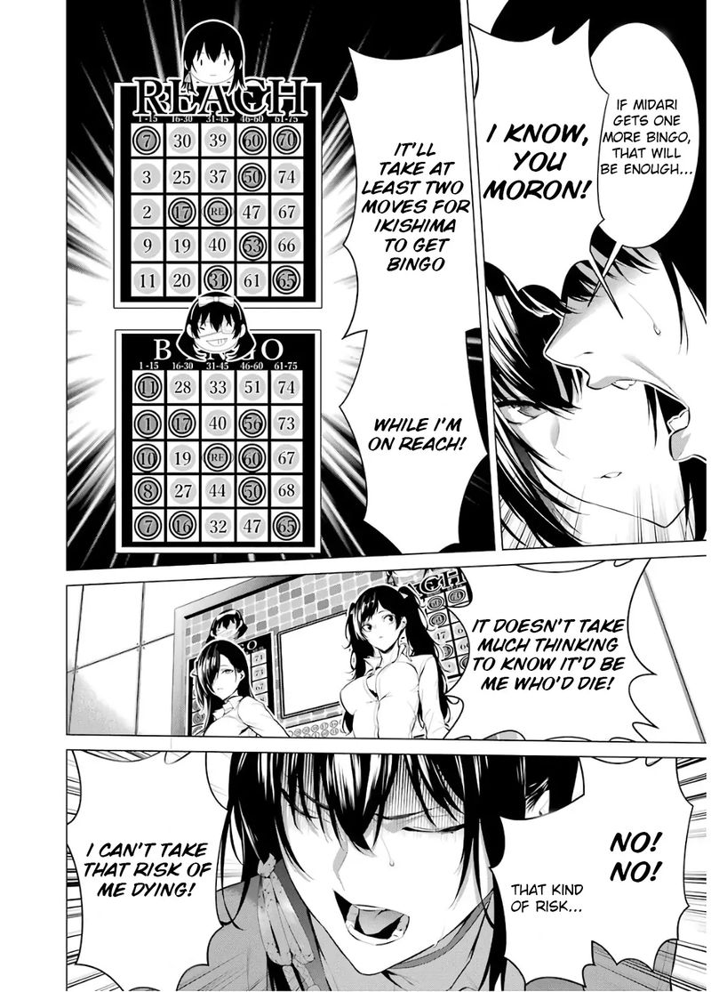 kakegurui_midari_52_4