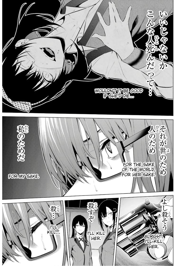 kakegurui_midari_58_3