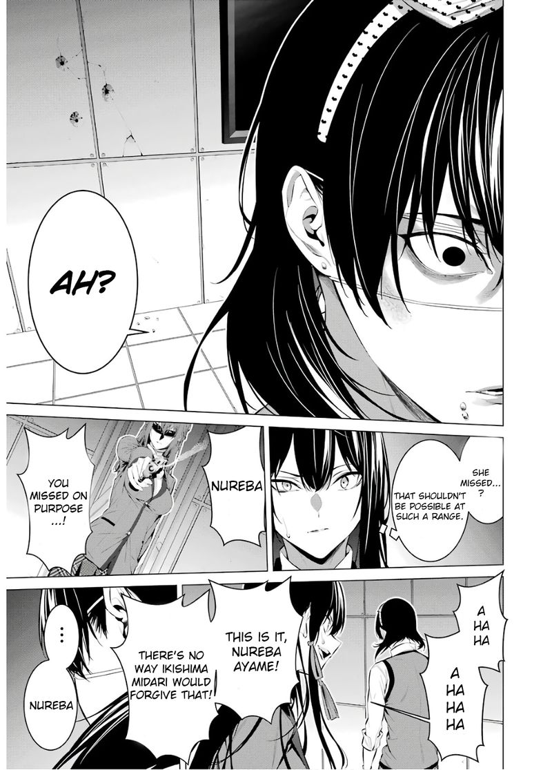 kakegurui_midari_58_9