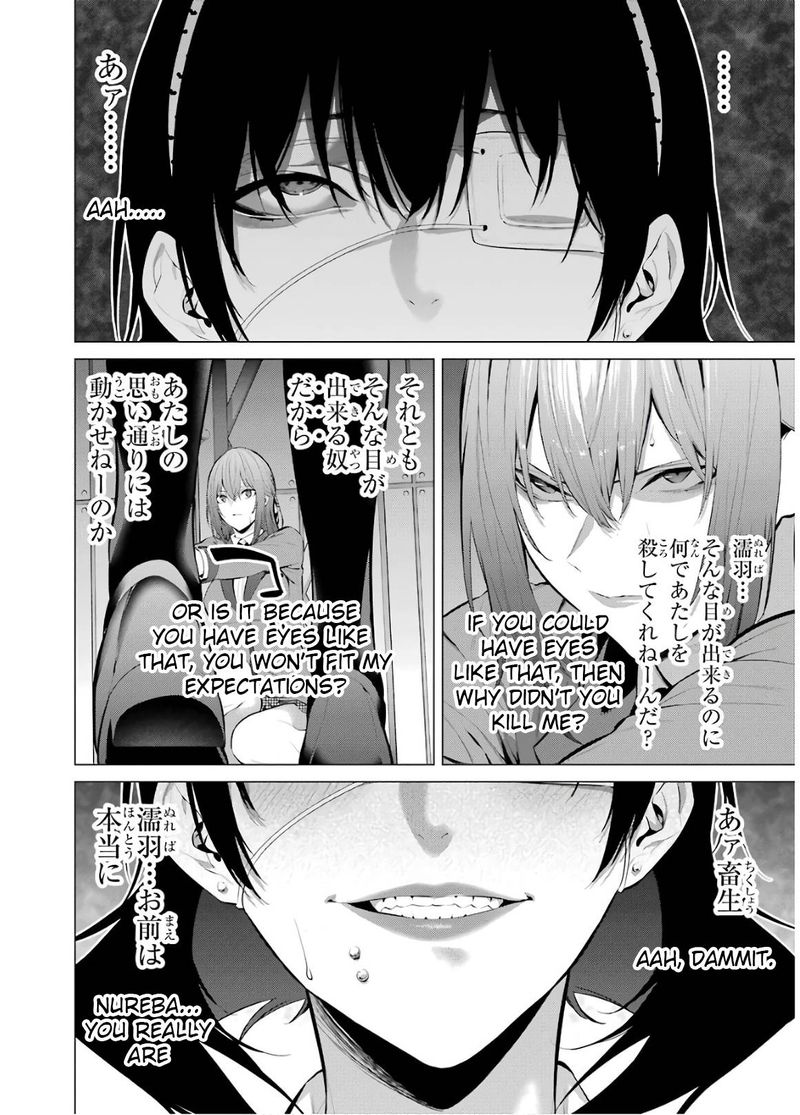 kakegurui_midari_59_10