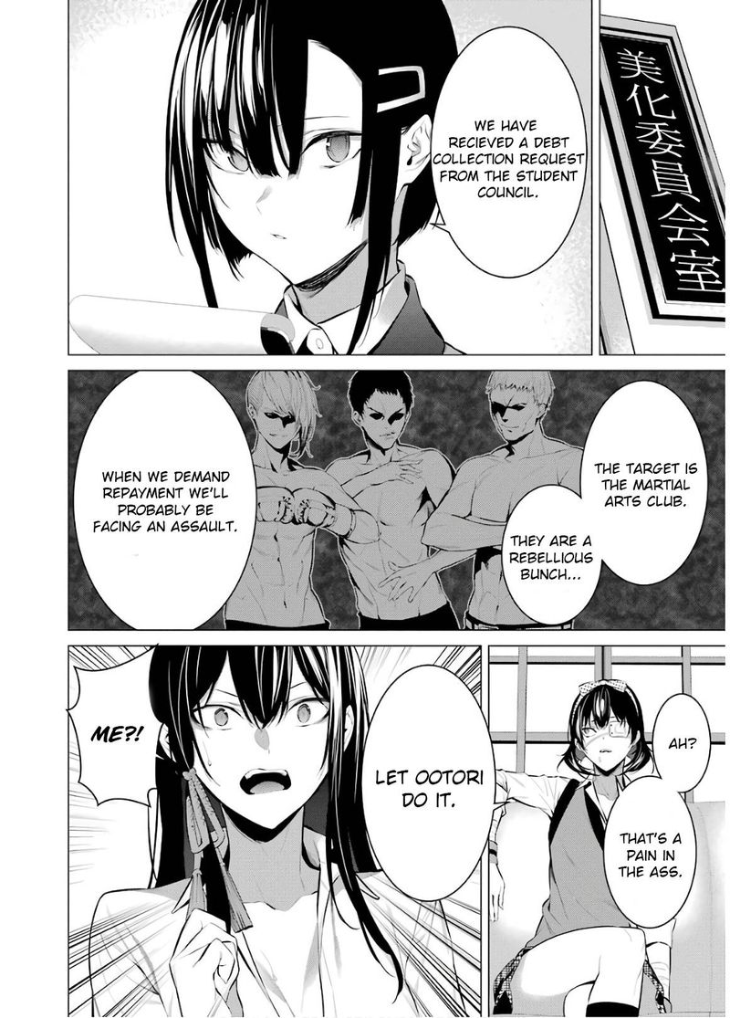 kakegurui_midari_59_12