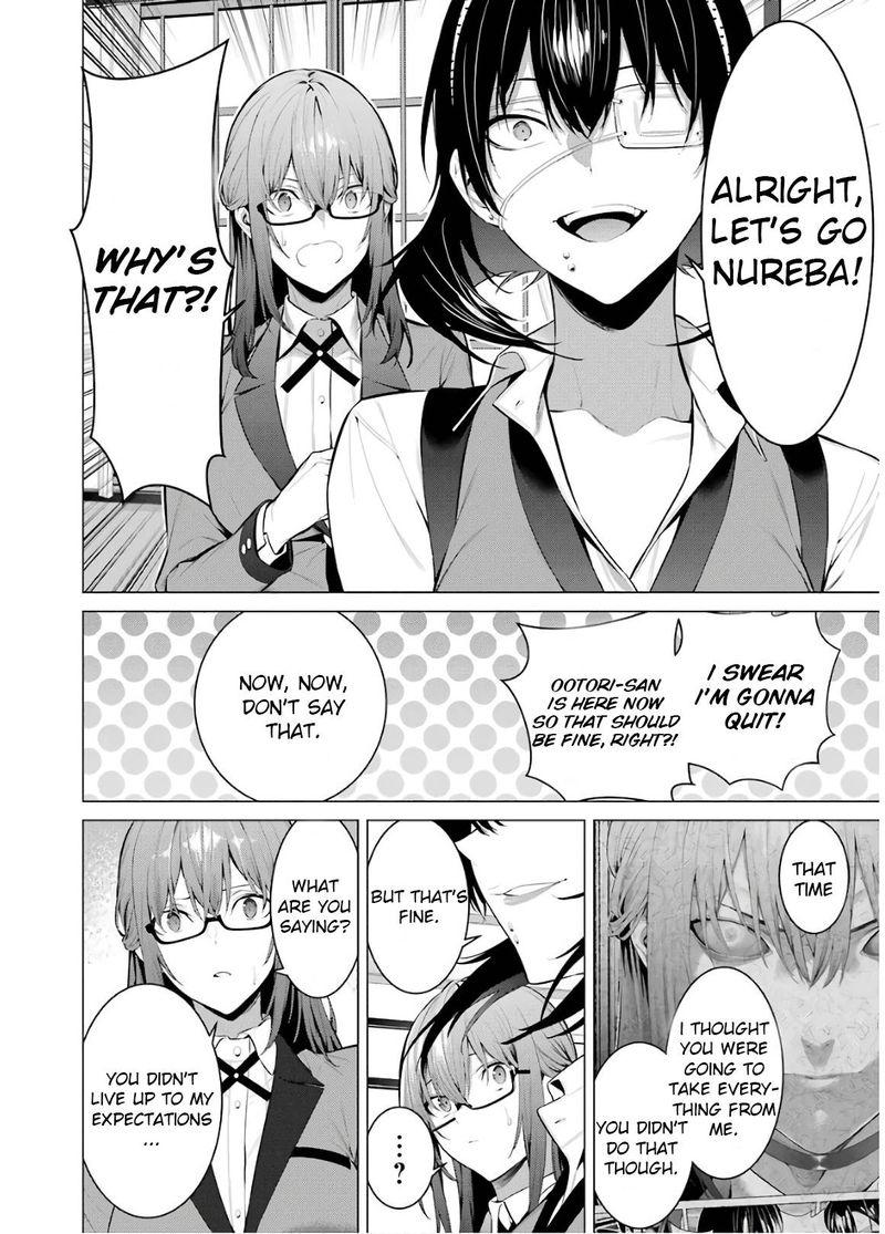 kakegurui_midari_59_14