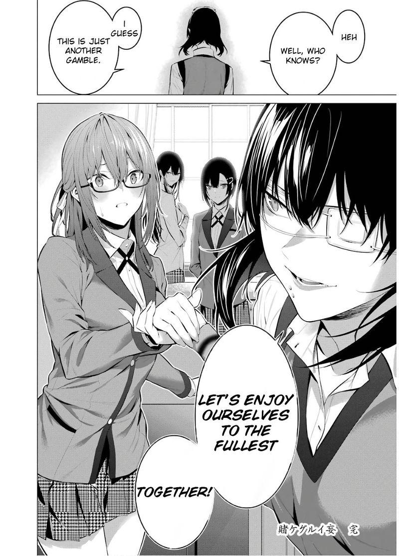 kakegurui_midari_59_16