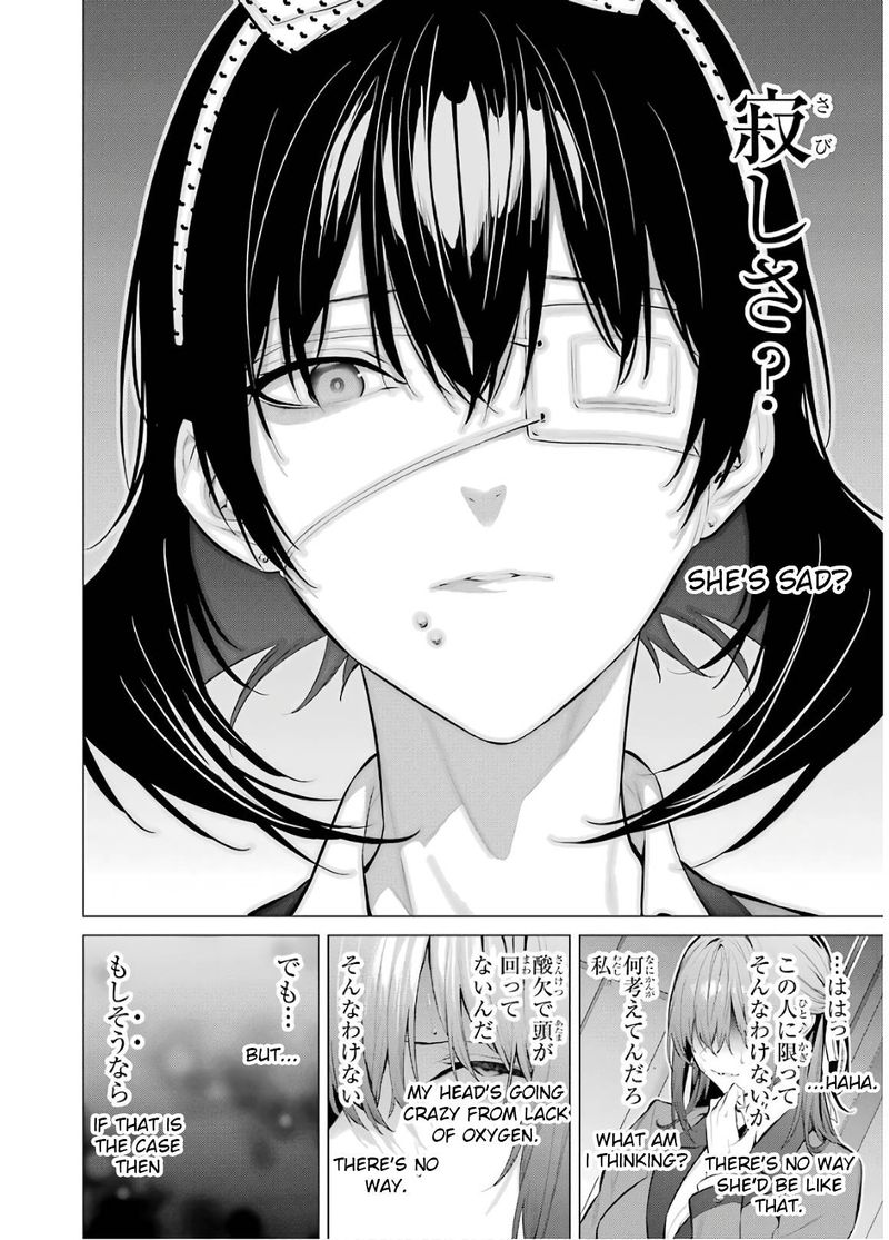 kakegurui_midari_59_4