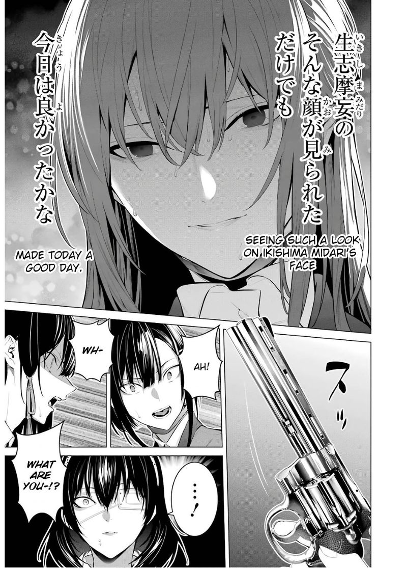 kakegurui_midari_59_5