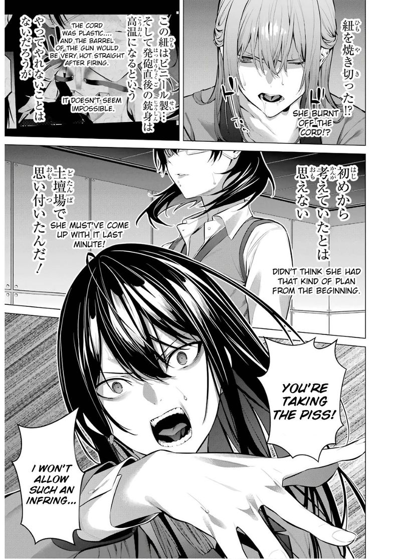 kakegurui_midari_59_7