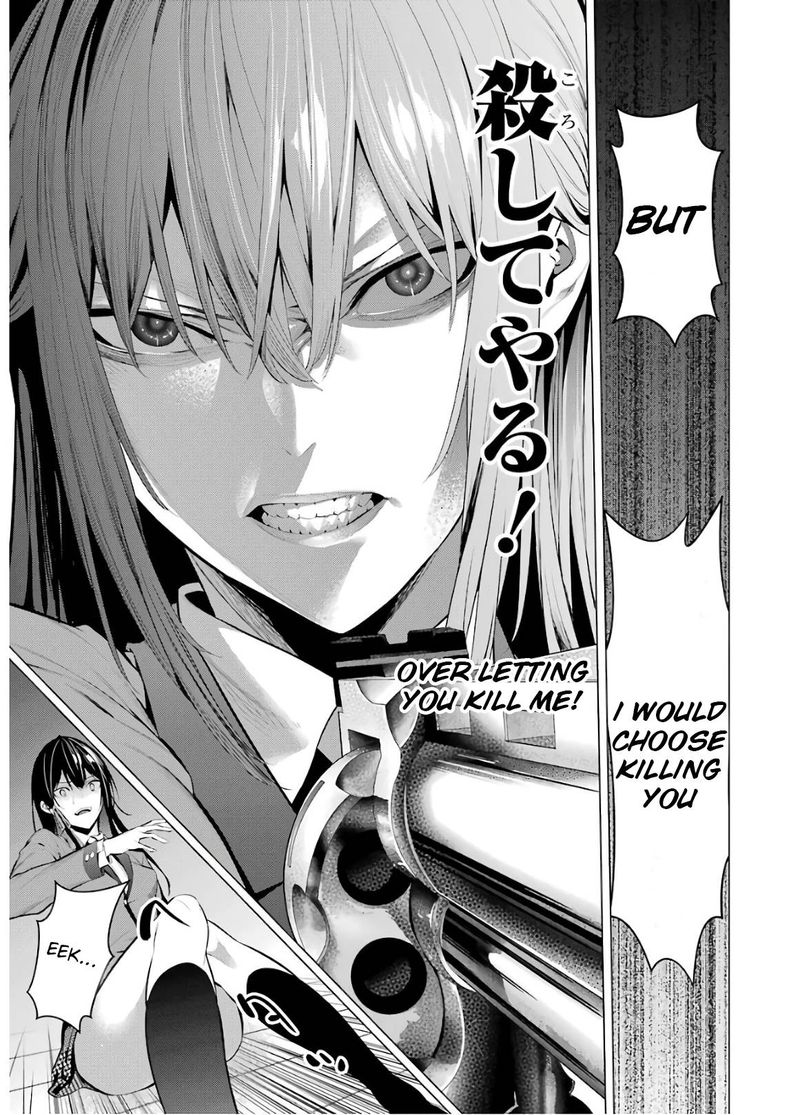 kakegurui_midari_59_9