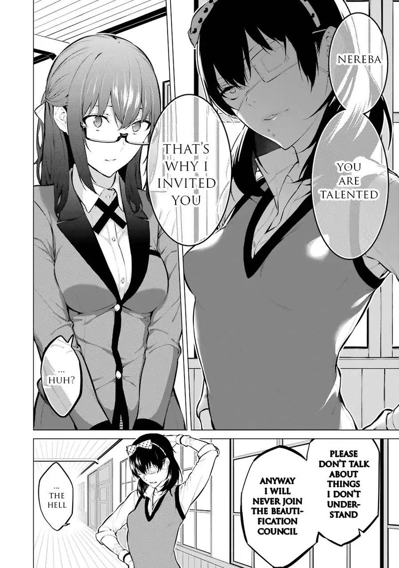 kakegurui_midari_9_4