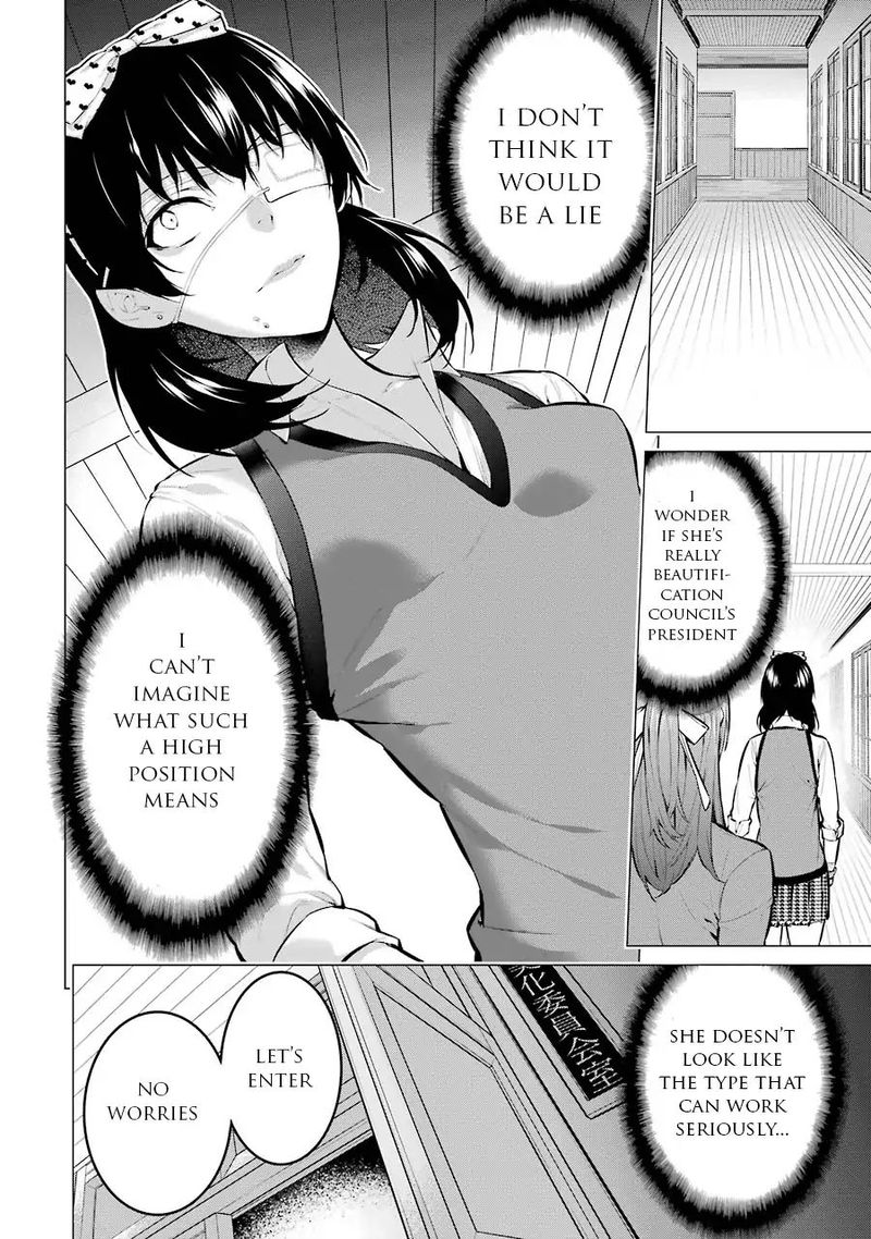 kakegurui_midari_9_6