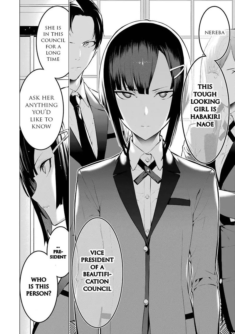 kakegurui_midari_9_8