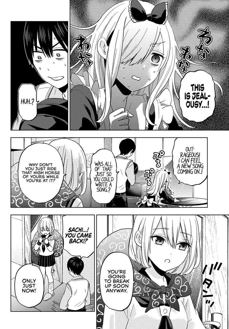 kakkou_no_iinazuke_123_4