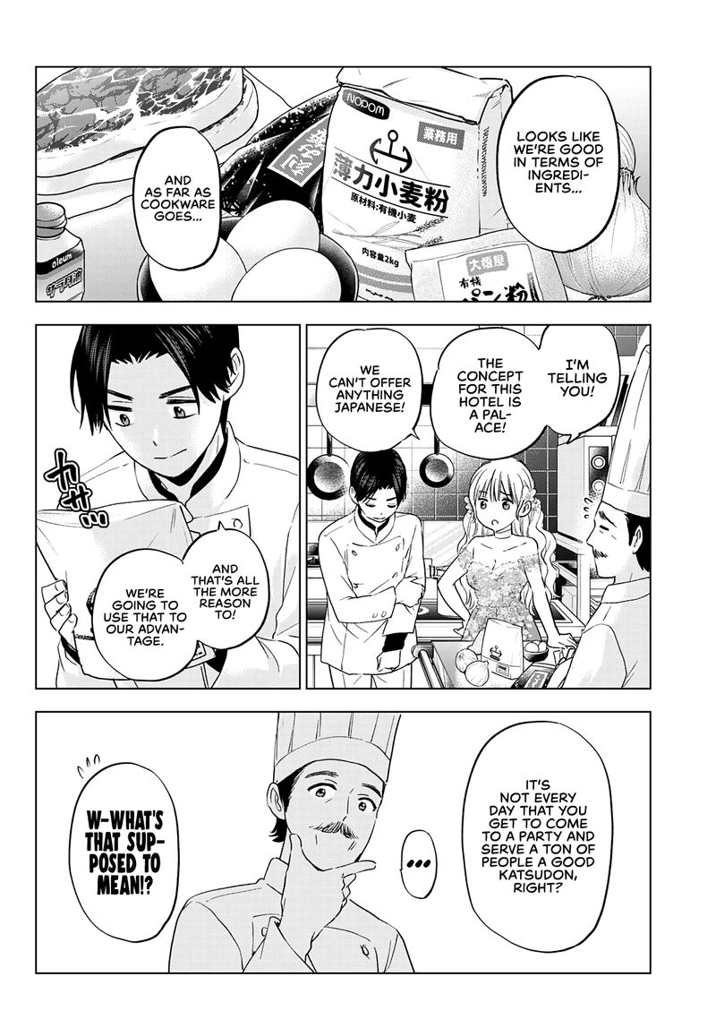 kakkou_no_iinazuke_128_13