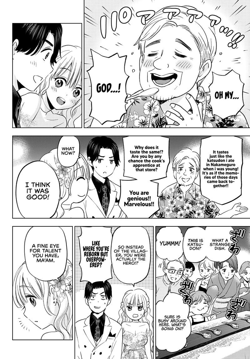 kakkou_no_iinazuke_128_15