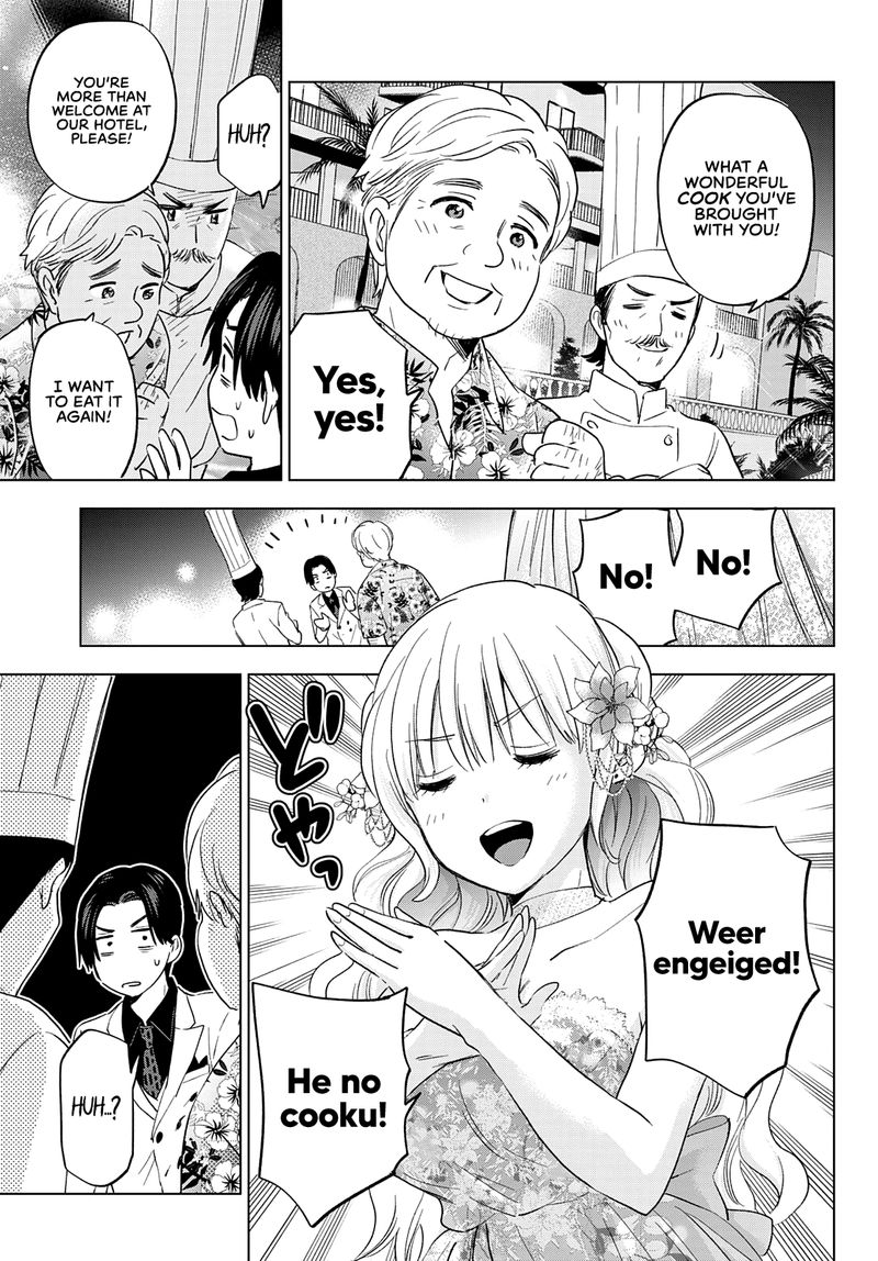 kakkou_no_iinazuke_128_16