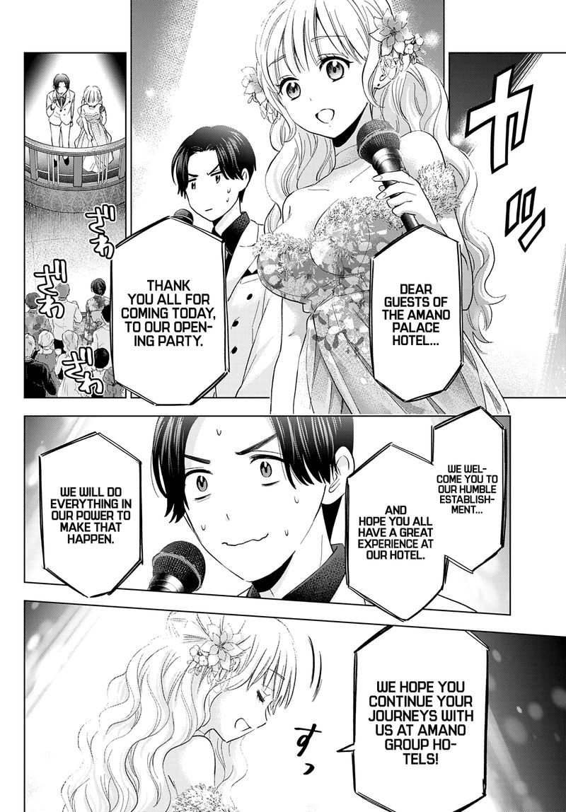 kakkou_no_iinazuke_128_5
