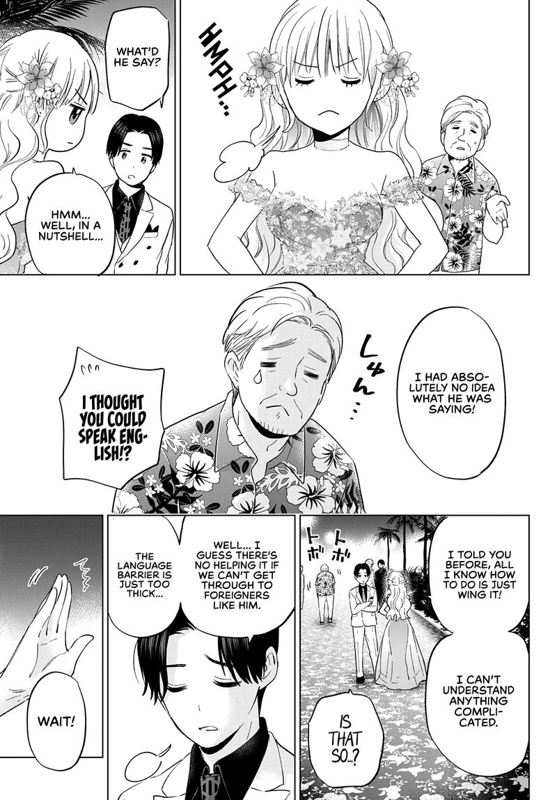 kakkou_no_iinazuke_128_8