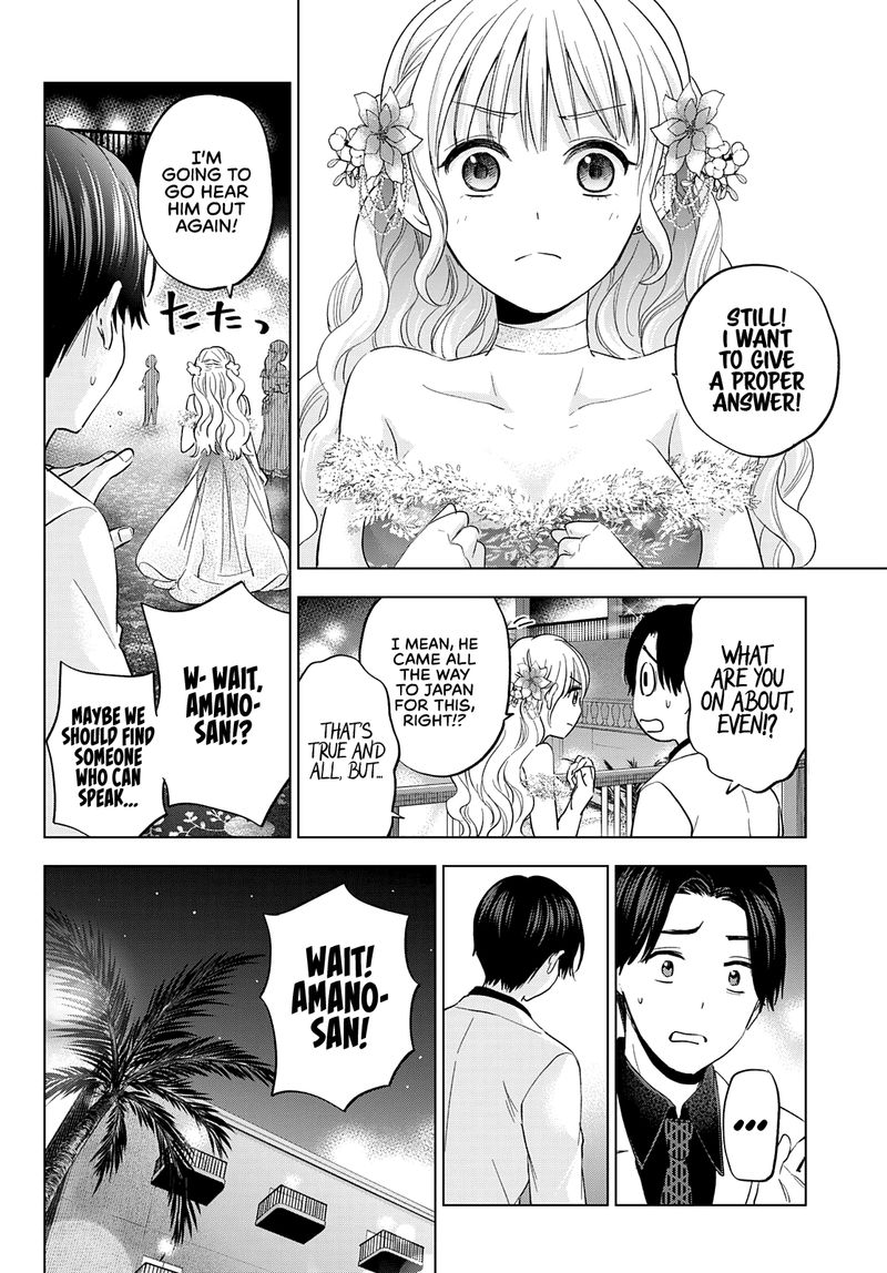 kakkou_no_iinazuke_128_9