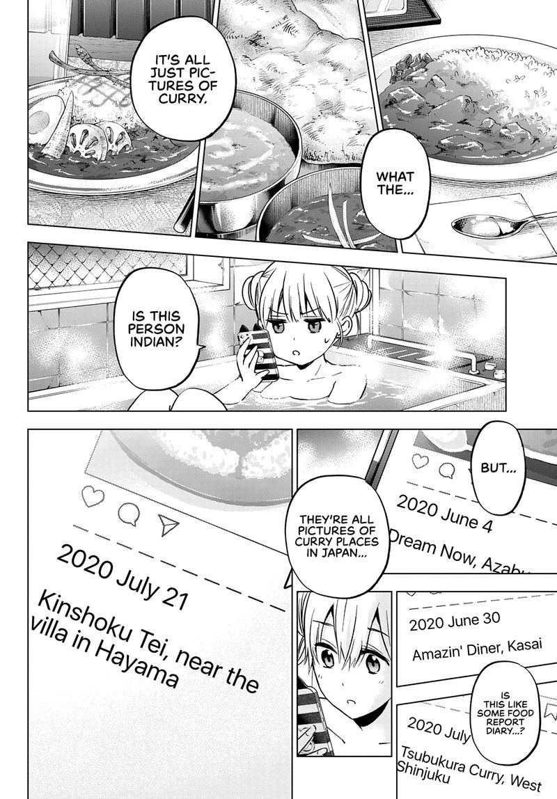 kakkou_no_iinazuke_150_12