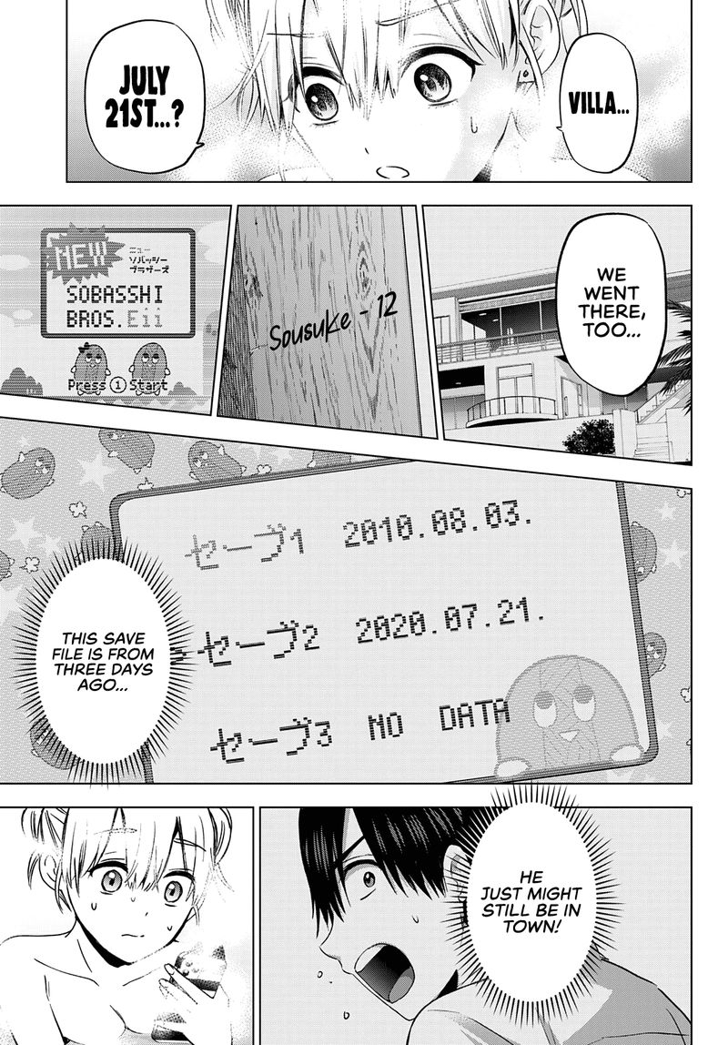 kakkou_no_iinazuke_150_13