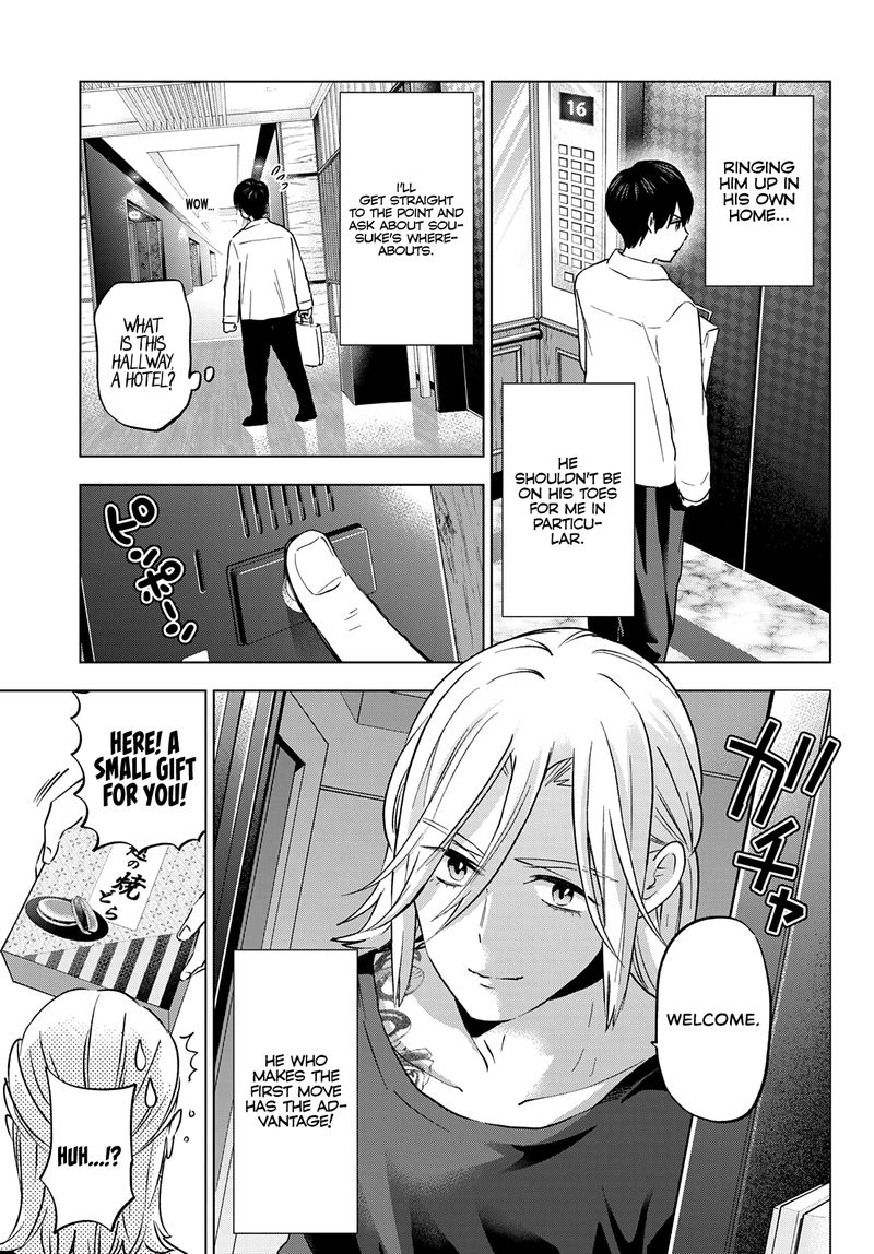 kakkou_no_iinazuke_150_17