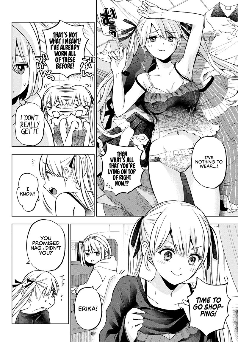 kakkou_no_iinazuke_150_4
