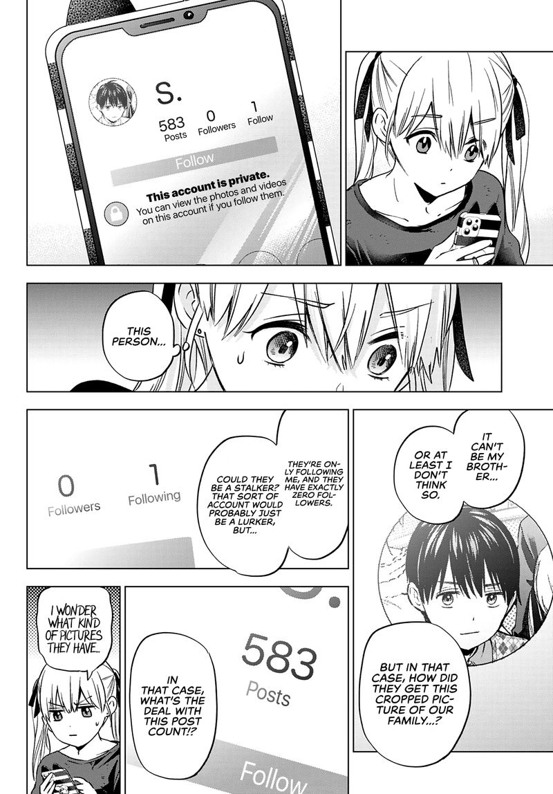 kakkou_no_iinazuke_150_6