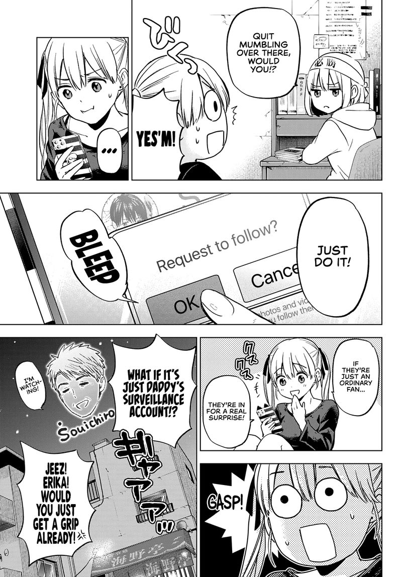 kakkou_no_iinazuke_150_7