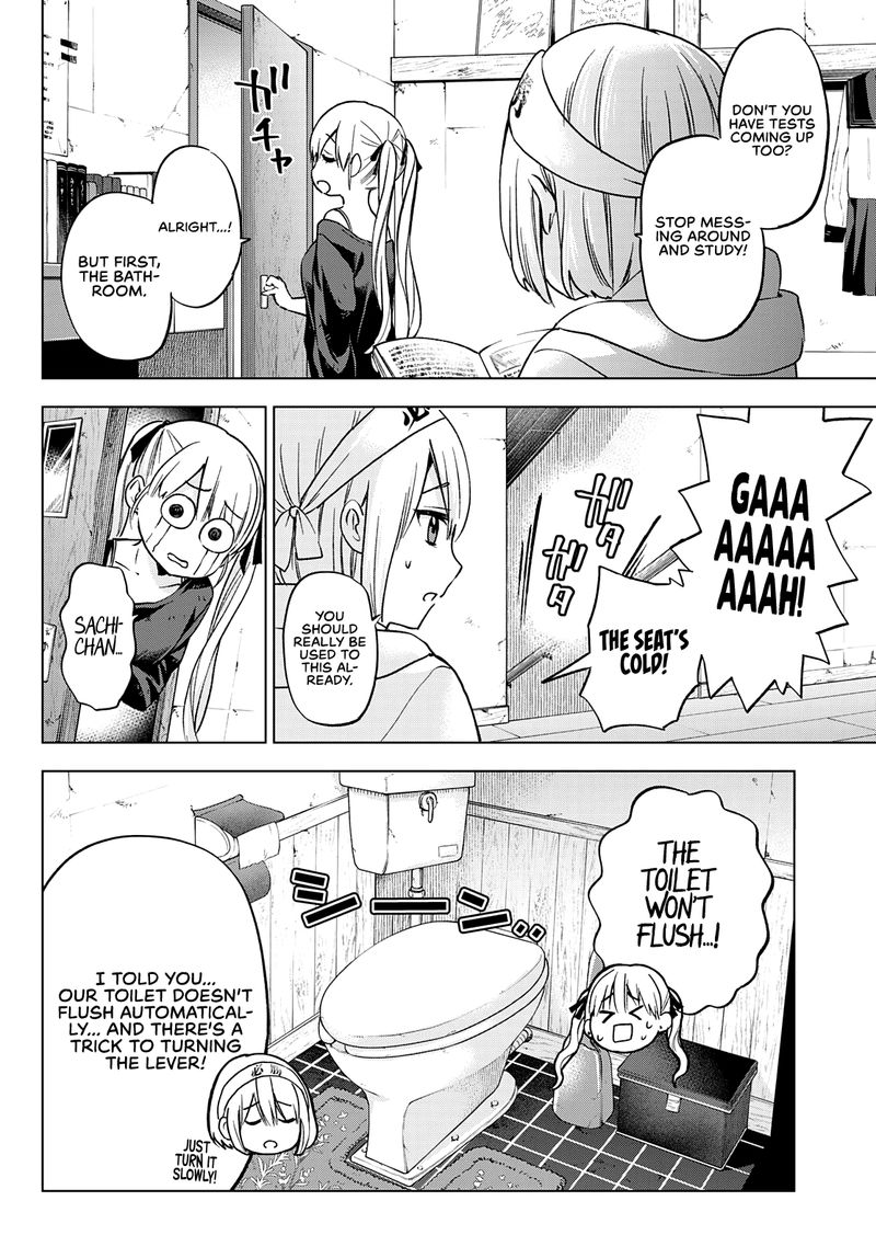 kakkou_no_iinazuke_150_8
