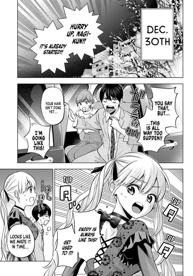 kakkou_no_iinazuke_164_1