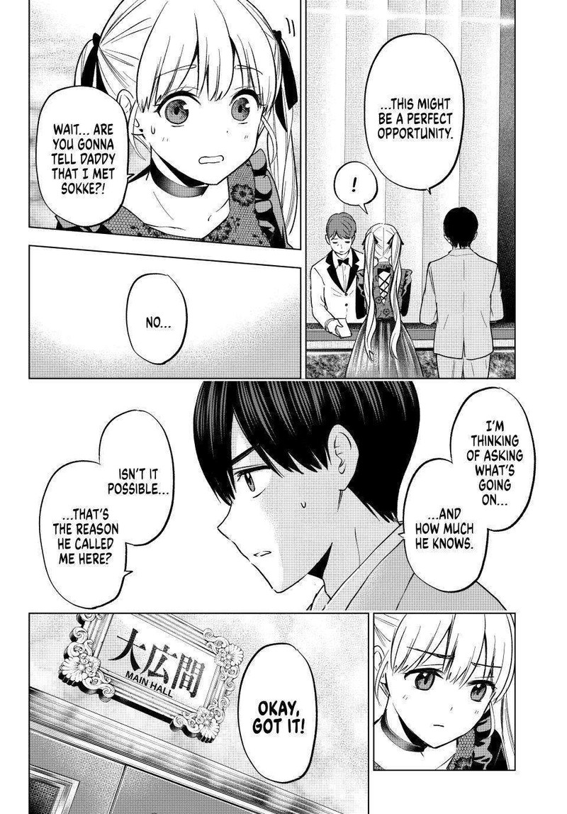 kakkou_no_iinazuke_164_4