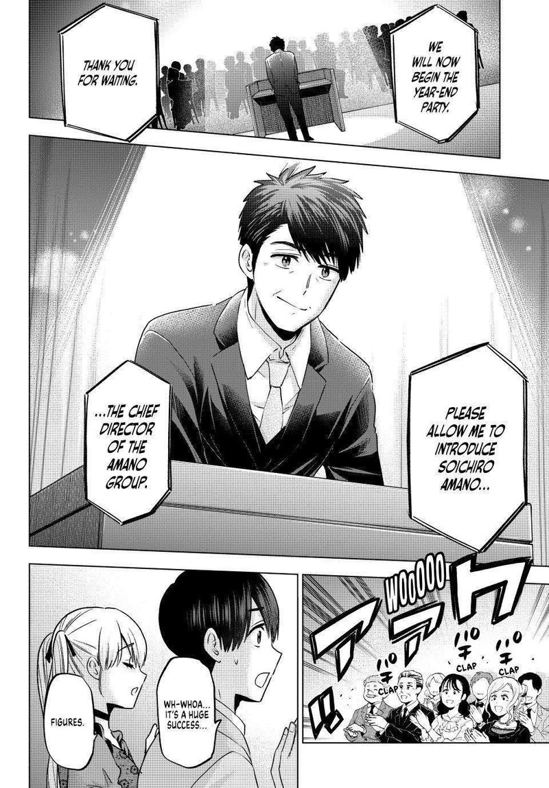 kakkou_no_iinazuke_164_8