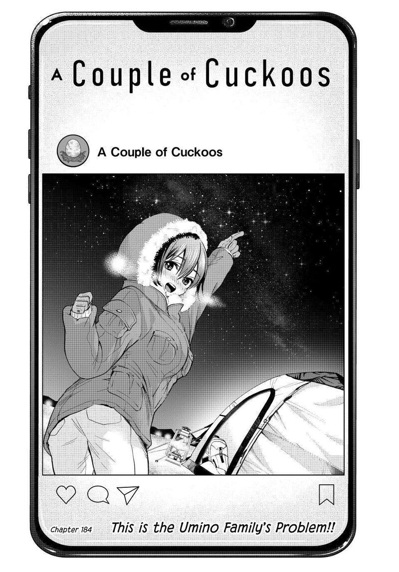 kakkou_no_iinazuke_184_1