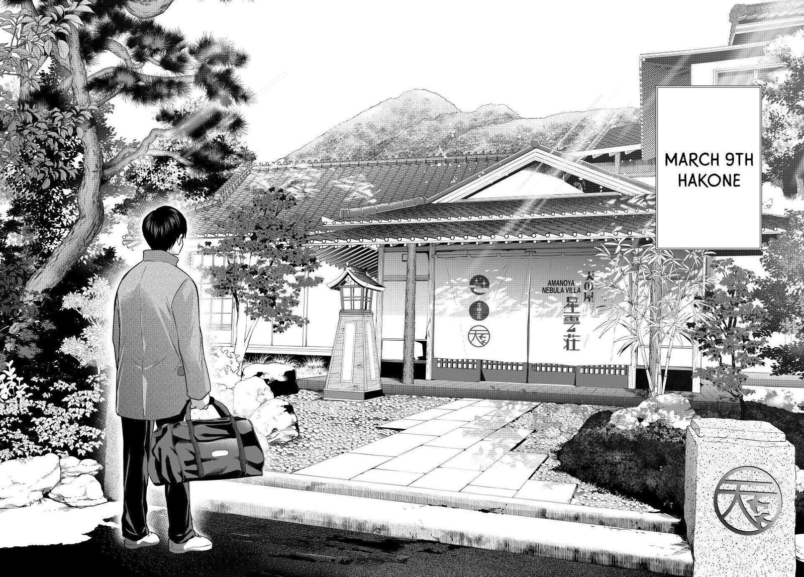kakkou_no_iinazuke_184_18