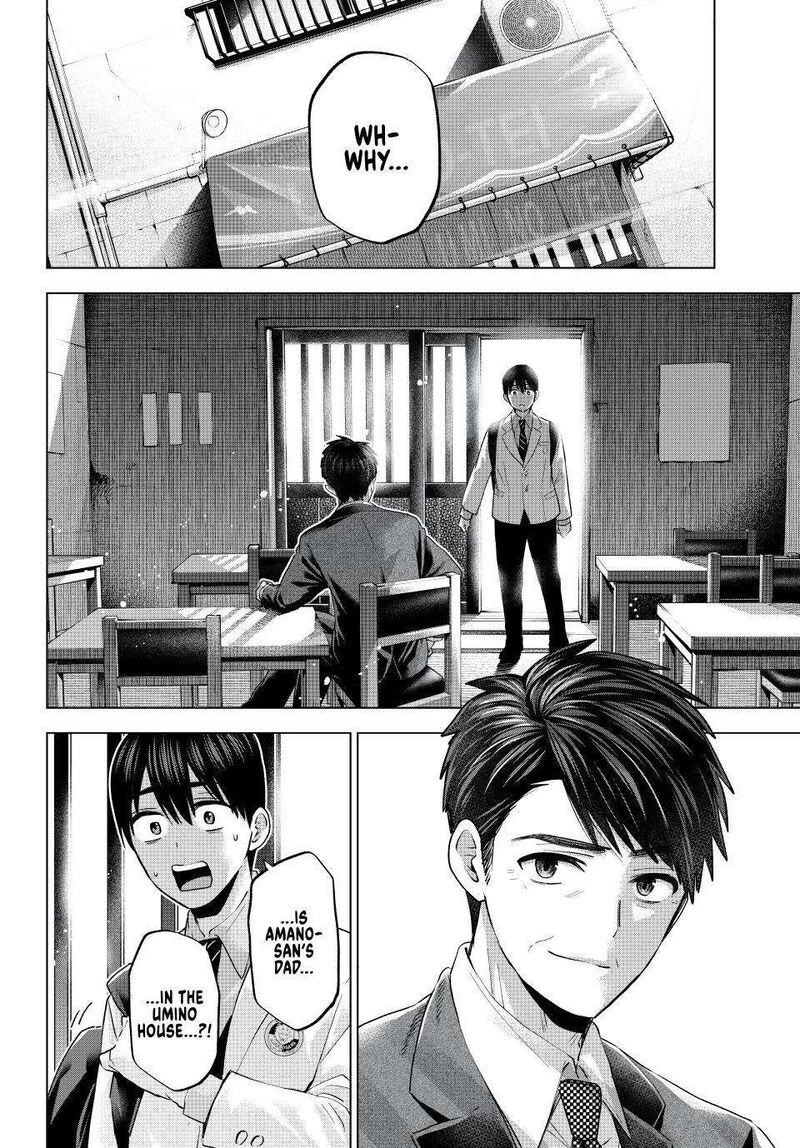 kakkou_no_iinazuke_184_2