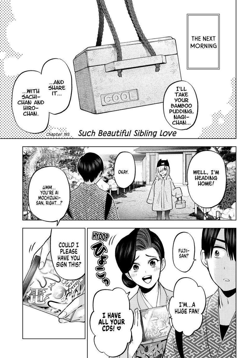 kakkou_no_iinazuke_193_1