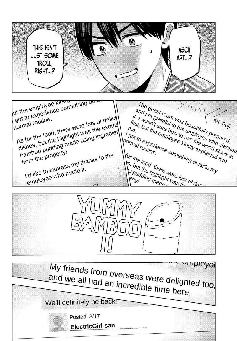 kakkou_no_iinazuke_193_10