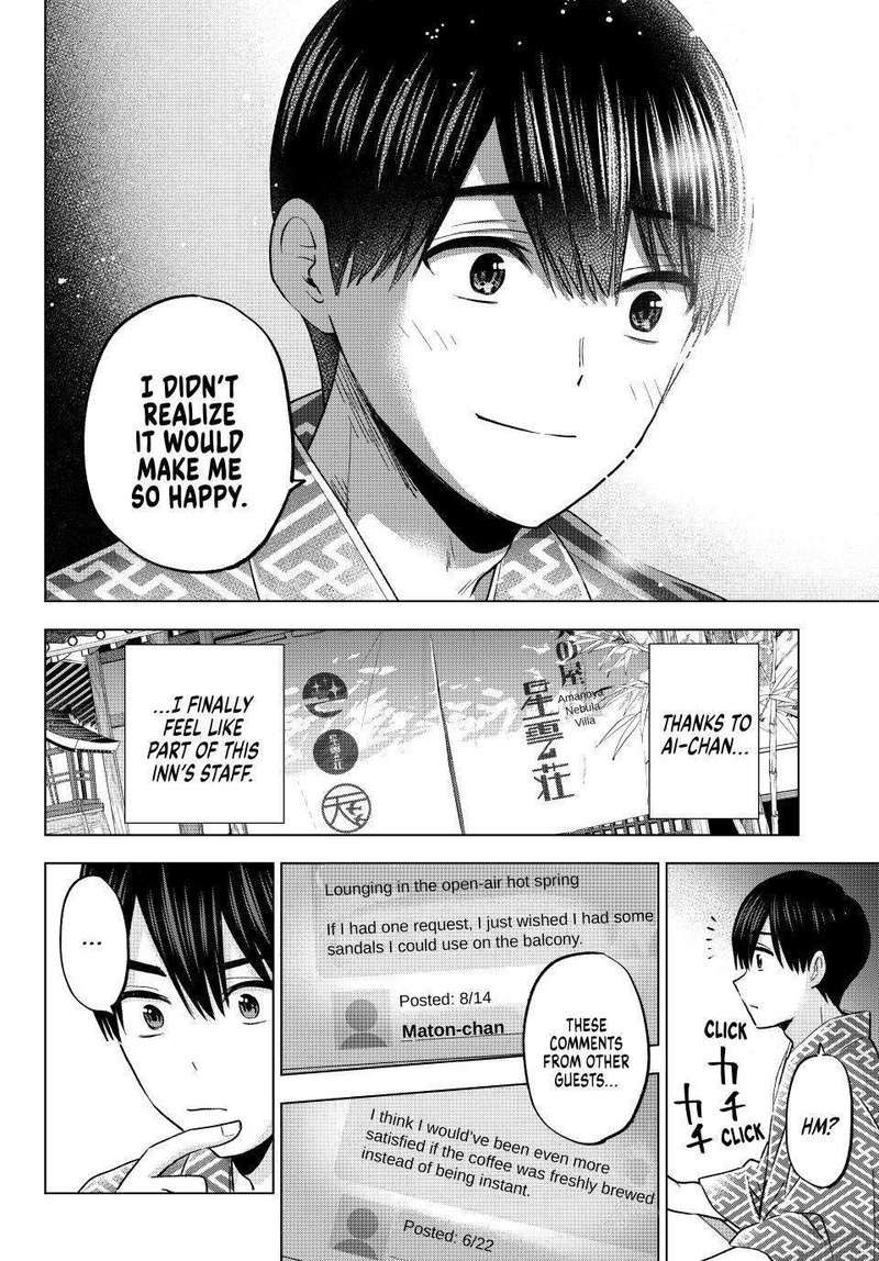kakkou_no_iinazuke_193_12