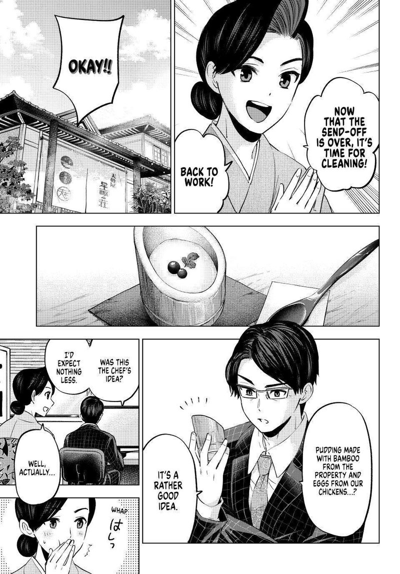 kakkou_no_iinazuke_193_3