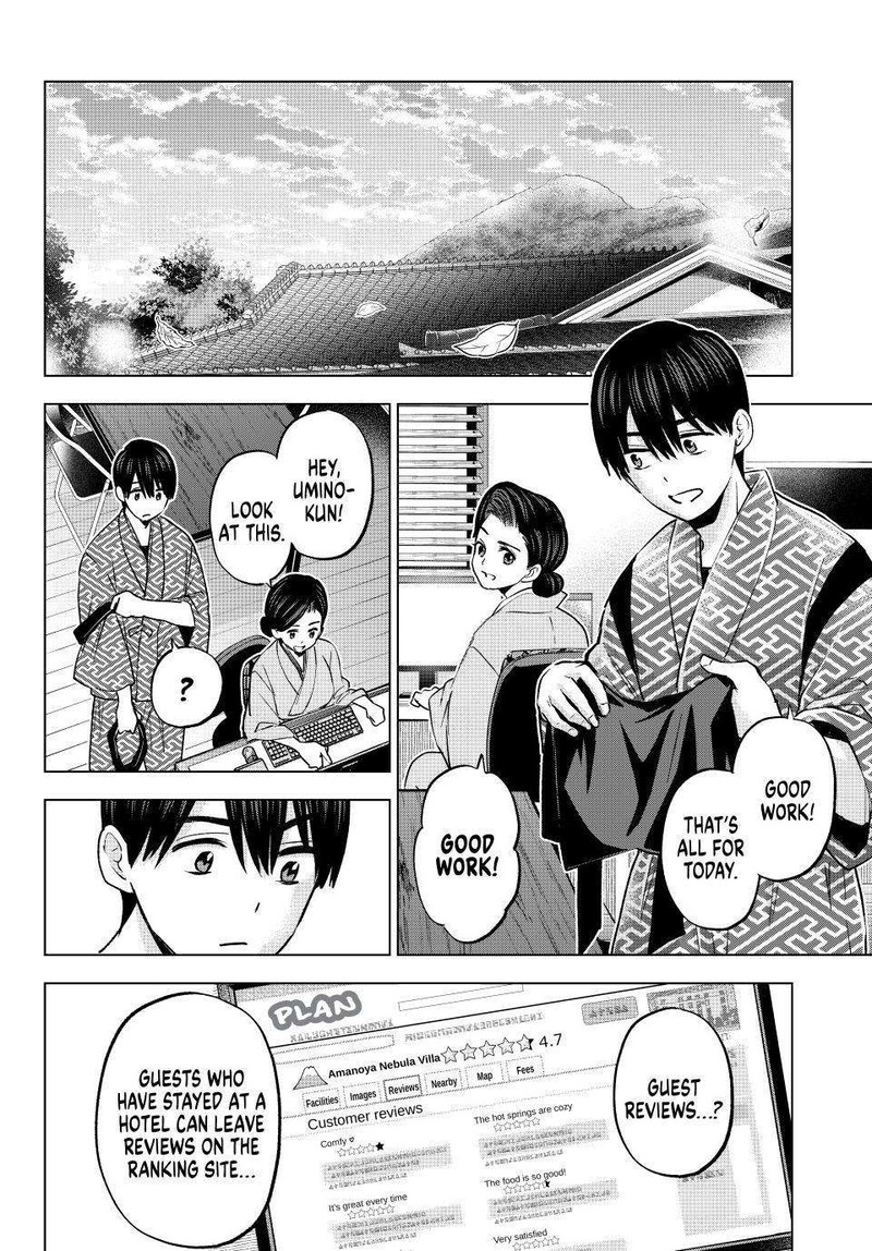 kakkou_no_iinazuke_193_8