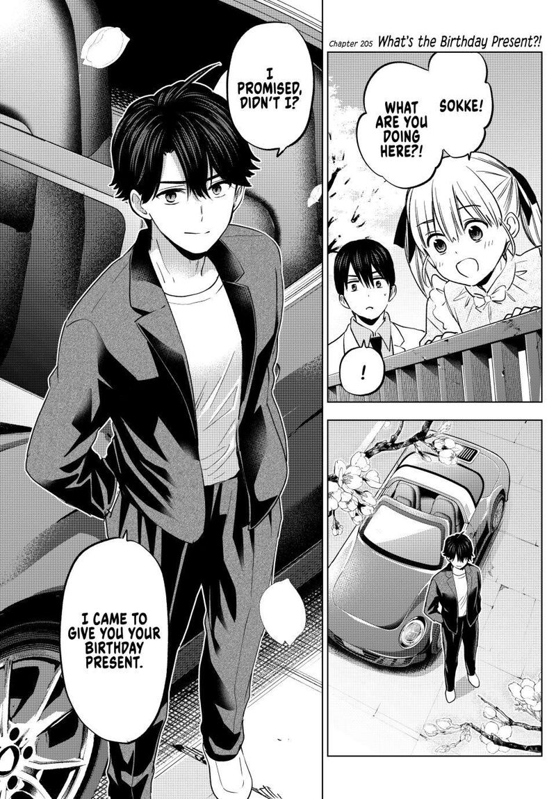 kakkou_no_iinazuke_205_1