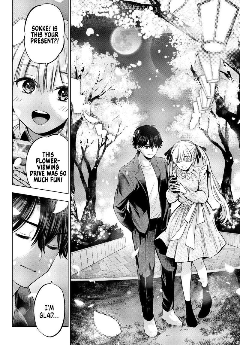 kakkou_no_iinazuke_205_10