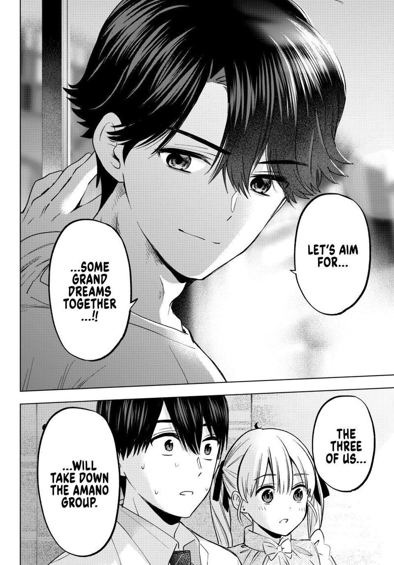 kakkou_no_iinazuke_205_20