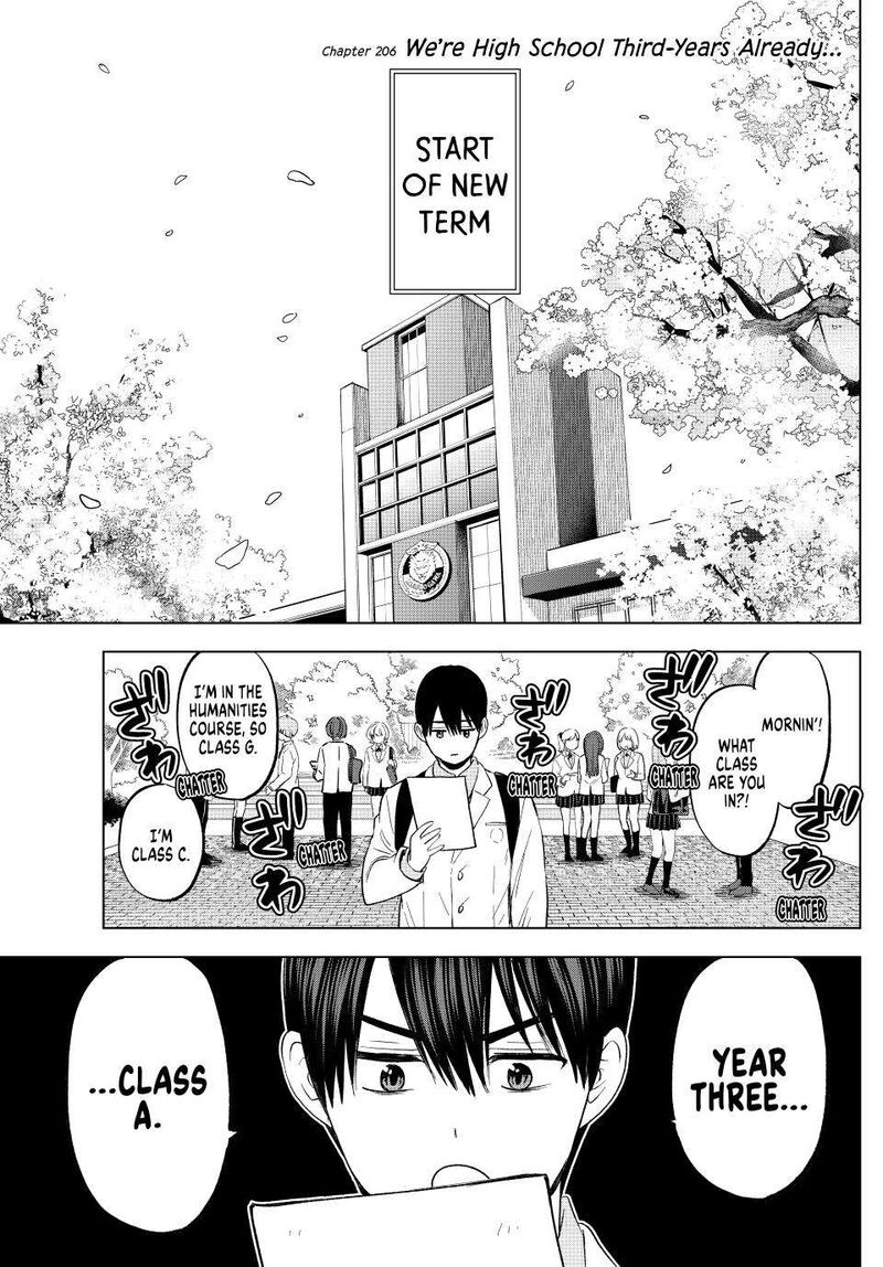 kakkou_no_iinazuke_206_1