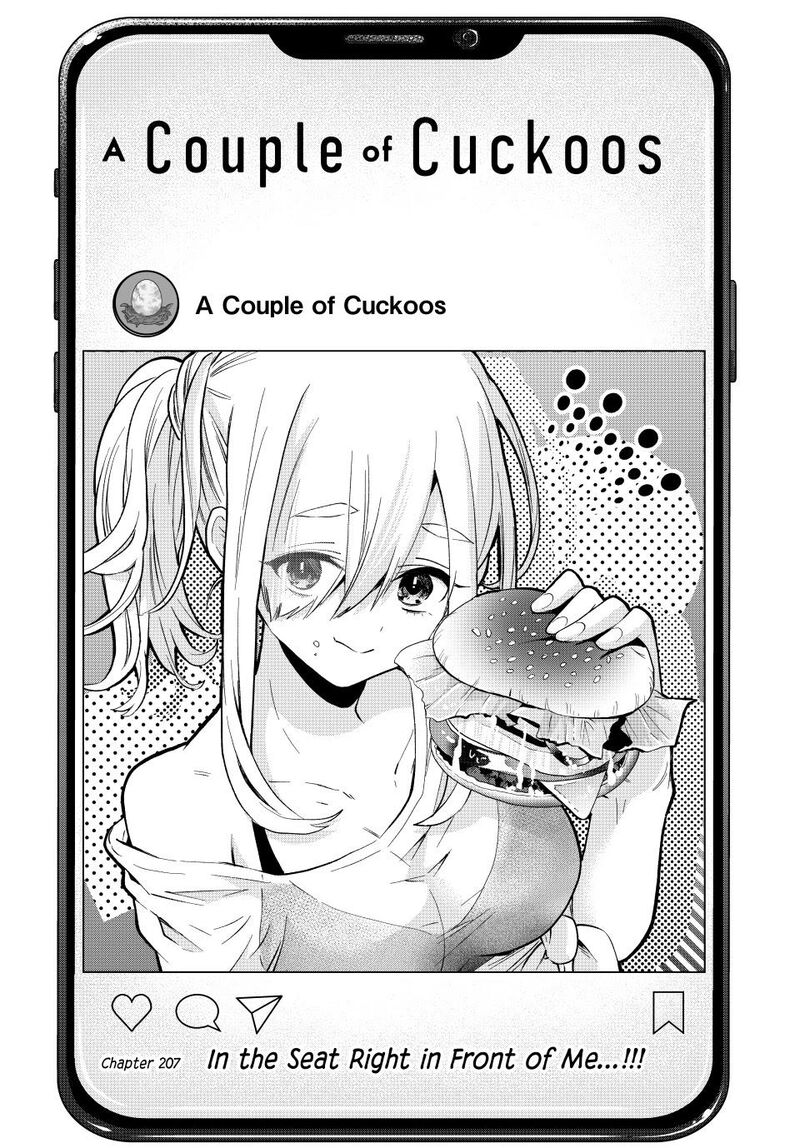 kakkou_no_iinazuke_207_1