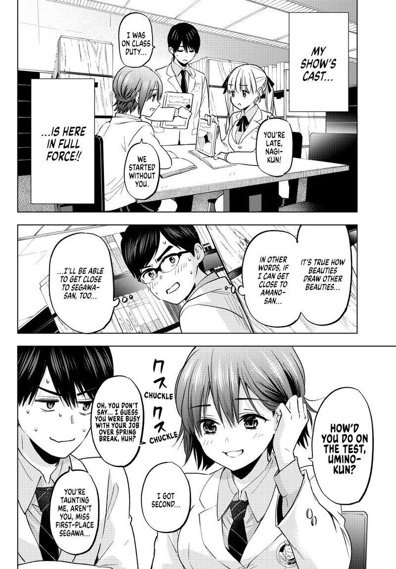 kakkou_no_iinazuke_207_13