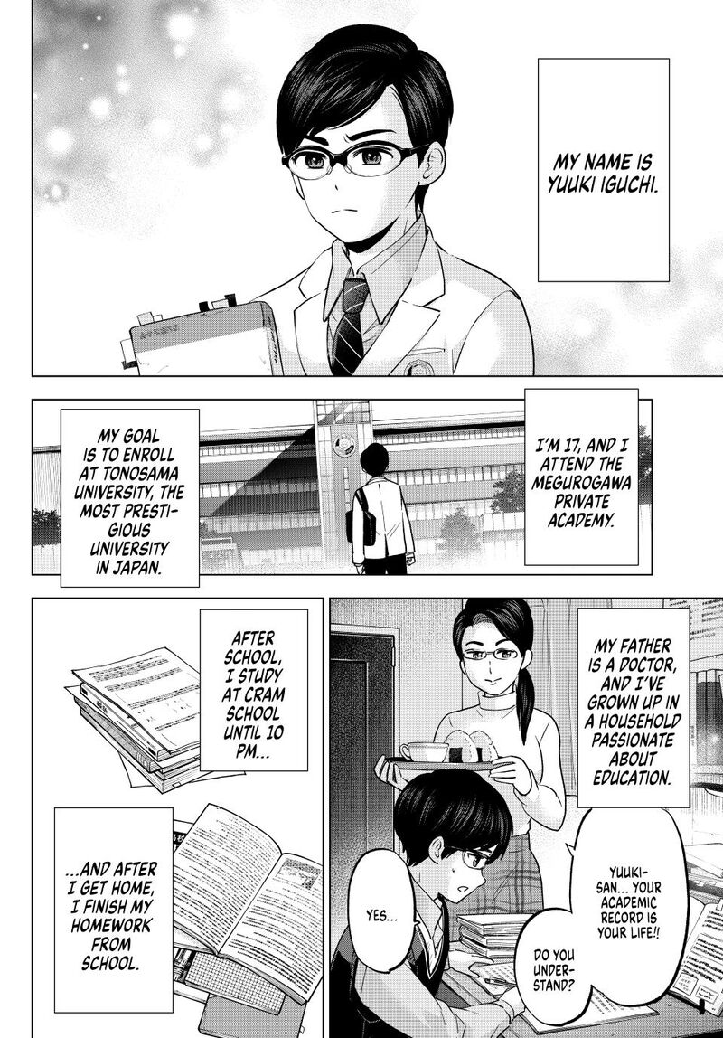 kakkou_no_iinazuke_207_3