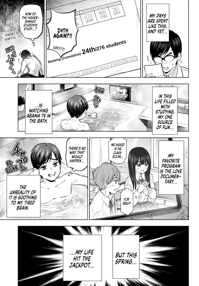 kakkou_no_iinazuke_207_4
