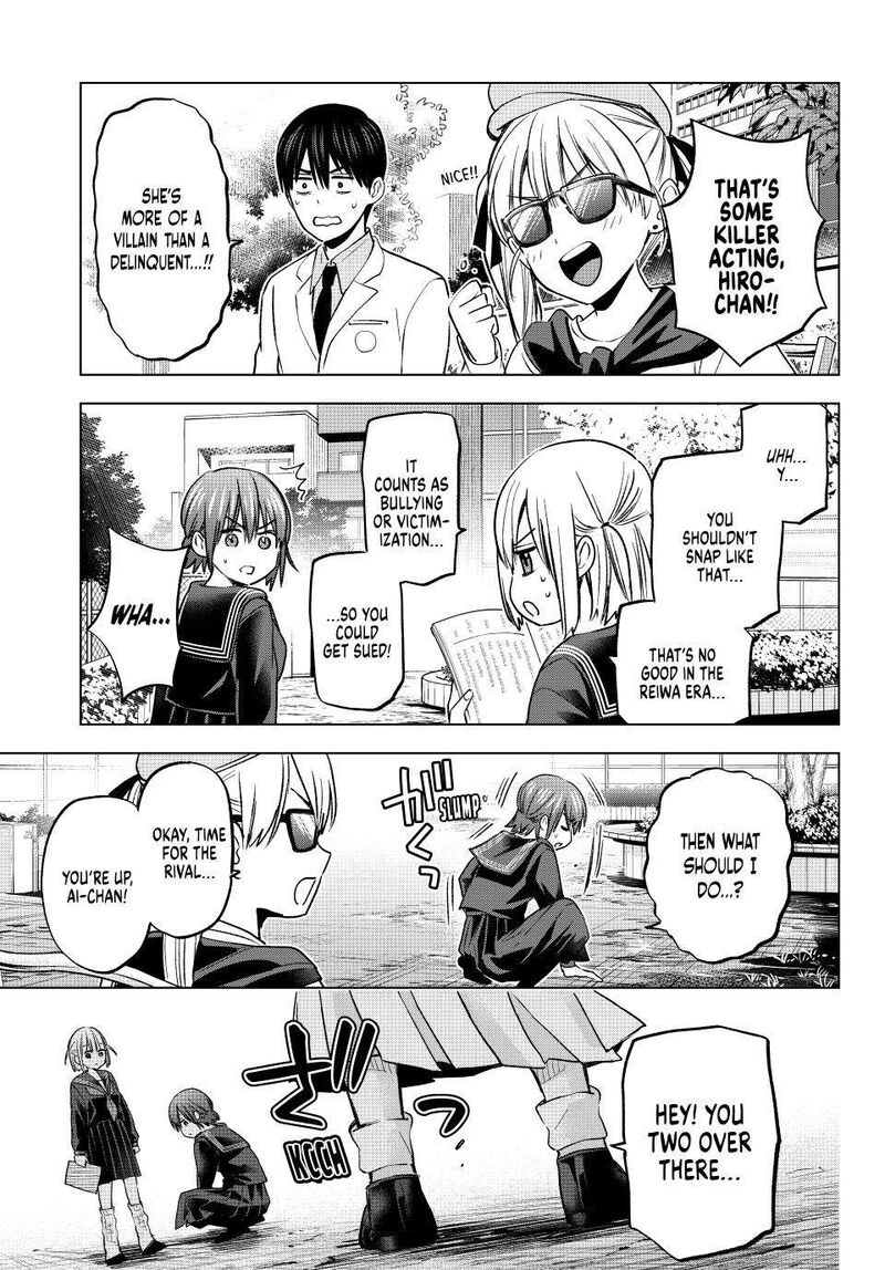 kakkou_no_iinazuke_208_11