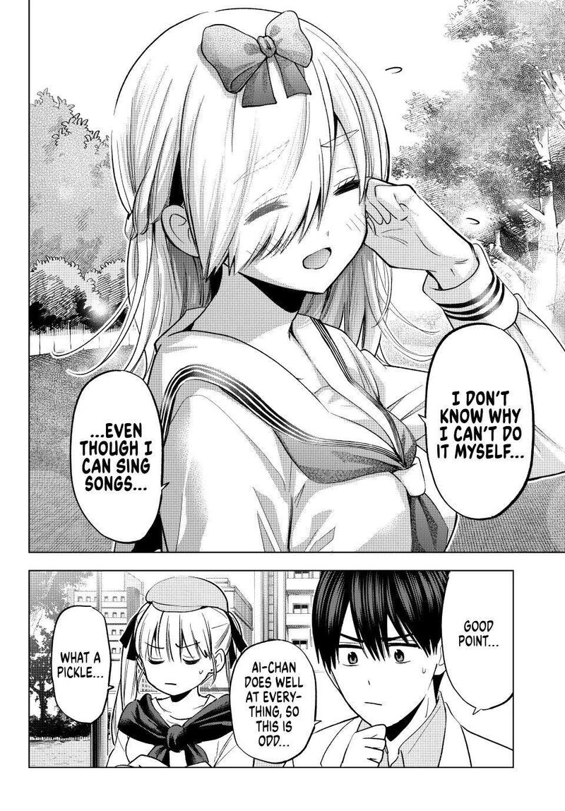 kakkou_no_iinazuke_208_18