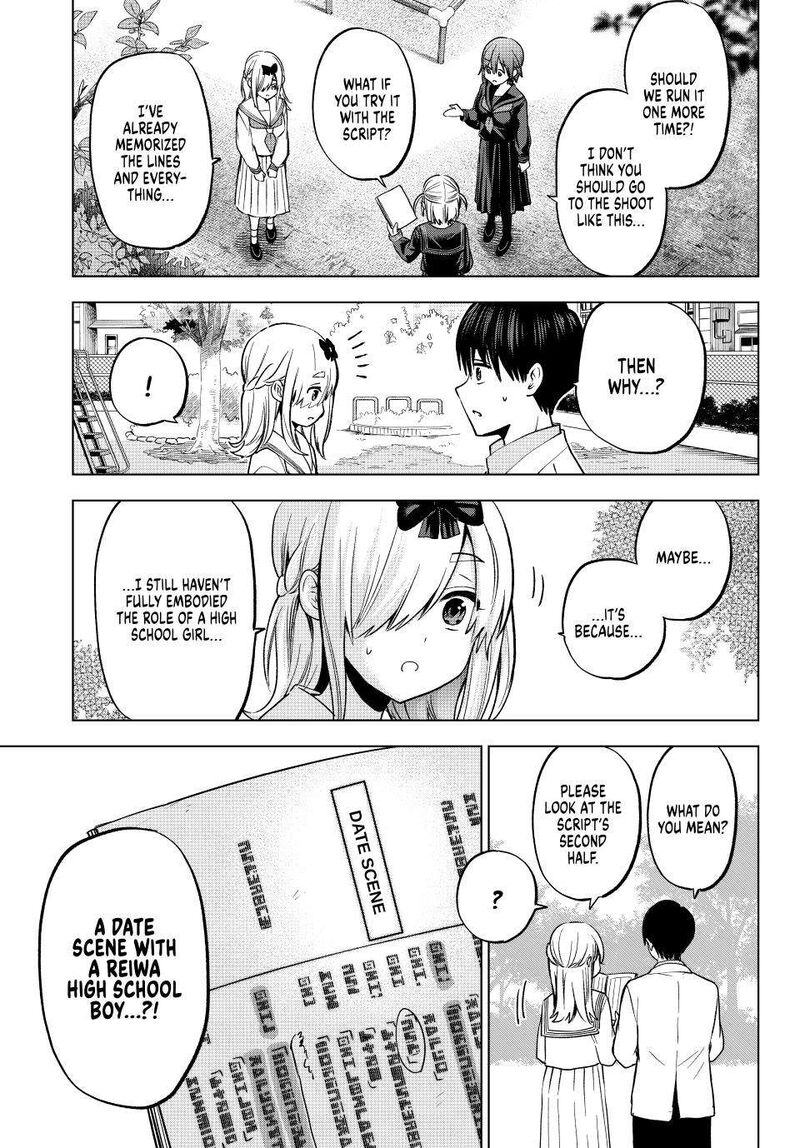 kakkou_no_iinazuke_208_19